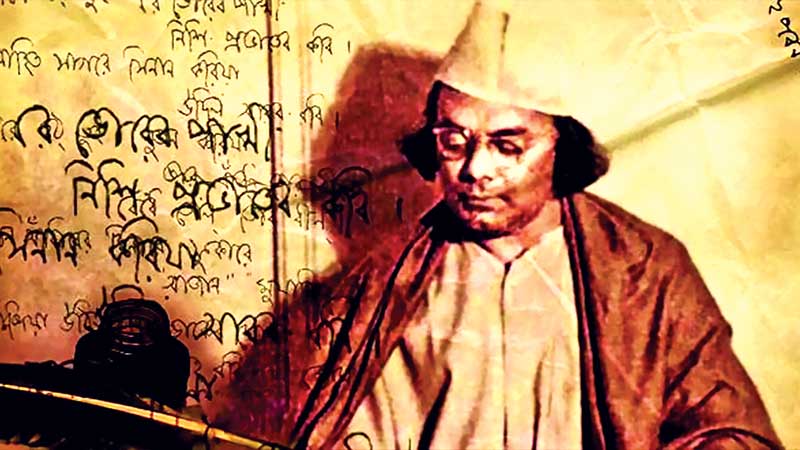 Kazi Nazrul Islam