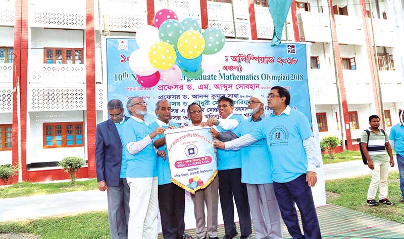 National Math Olympiad at RU