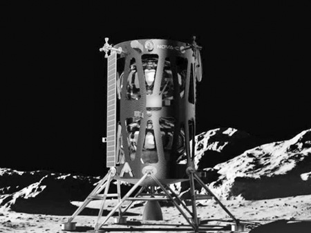 lunar lander proposal