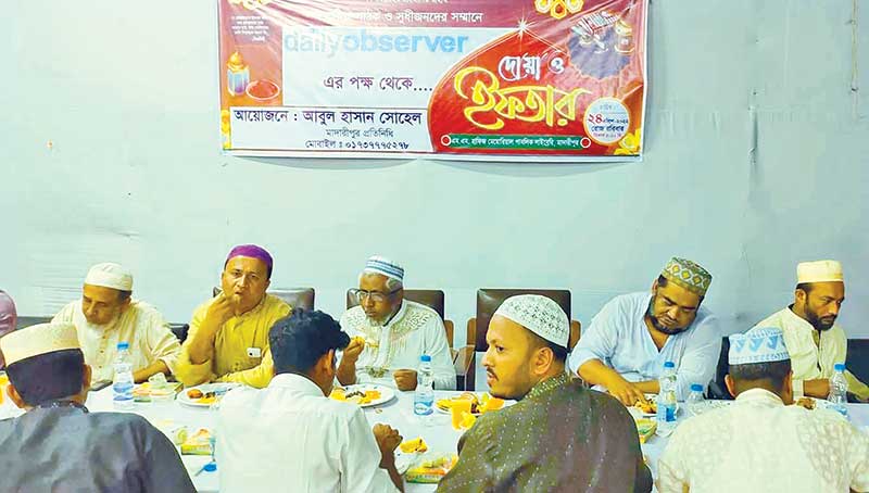 The Iftar Mahfil going on in Madaripur Town on Sunday.	photo: observer