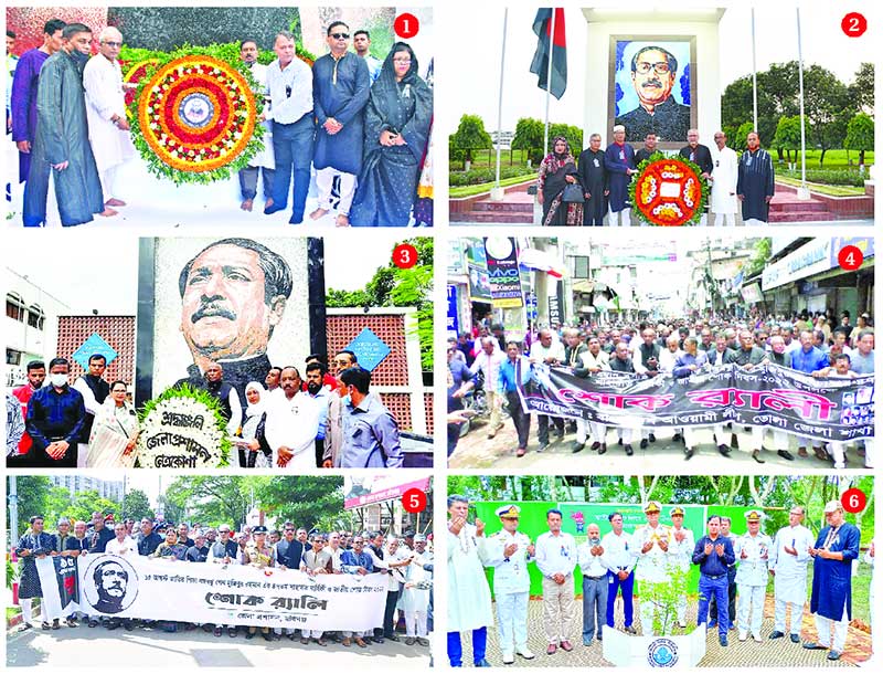 The photos show wreaths being placed on the Khulna DC office premises by West Zone Power Distribution Company Ltd (1), on the BARI headquarters premises in Gazipur (2), and in Netrakona Town (3); Mourning processions were brought out in Bhola Town (4) and Habiganj Town (5); and Chairman of Mongla Port Authority Rear Admiral Mohammad Musa inaugurating tree plantation programme on his office premises on the occasion of the 47th martyrdom anniversary of Bangabandhu on Monday.	photoS: observer