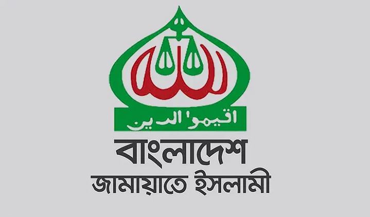 Jamaat denied permission to hold rally in Dhaka