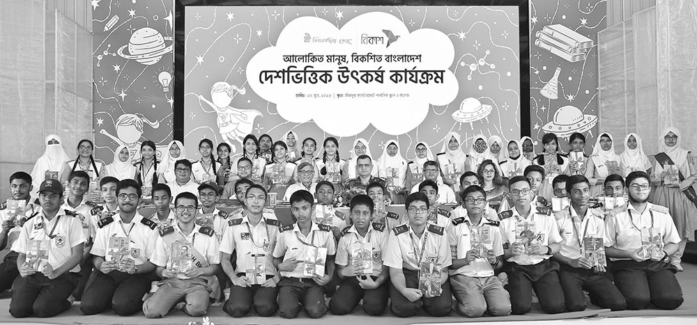 bKash-Bishwo Shahitto Kendro opens book reading at Mirpur