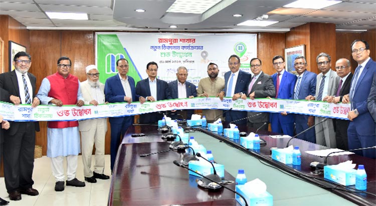 Rois Rampura Mercantile Bank Rampura branch relocated at new premises