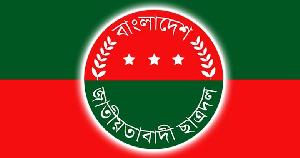 JCD unveils list of its 49 martyrs in student-led mass uprising