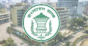 Bangladesh Bank lifts cash withdrawal limit