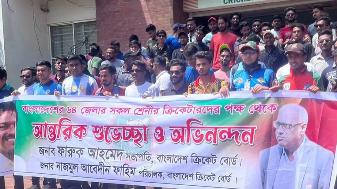A group of cricketers gathered at BCB office to present 16-point demand. Photo: Collcted