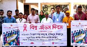 World AIDS day observed in Hili