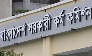 47th BCS application process suspended 