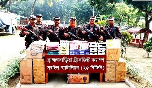 Smuggled goods worth over 90 lakh seized in B'baria
