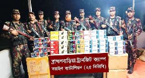 Smuggled goods worth Tk 2cr seized in B'baria