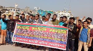 Maritime workers' call for indefinite strike, operations halted at Payra Port 