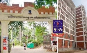 DU's Bangabandhu Hall to be named July Shaheed Smrity Bhaban