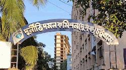ACC files 2 cases against ex-CCC councillor, wife