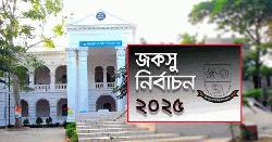 Voting ends at Jagannath University