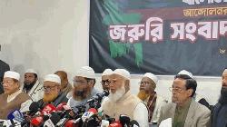 11-party postpones press conference on seat-sharing
