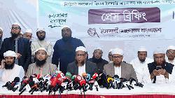 Islami Andolan quits Jamaat-led alliance, to contest polls independently in 268 seats
