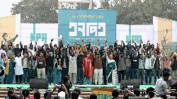 New political platform NPA launched