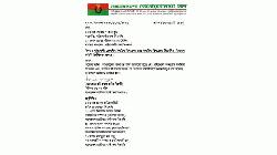 BNP dissolves Galachipa, Dashmina upazila committees