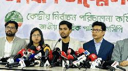 We won’t allow dual citizens, loan defaulters to contest polls: Asif Mahmud