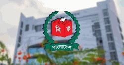 BNP candidate loses candidacy in Cumilla-10 constituency