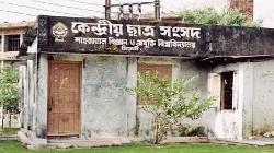 Students' union and hall polls at SUST stayed