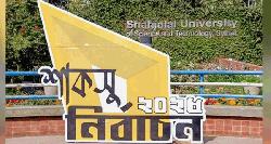 Election date to be announced after court decision: SUCSU EC