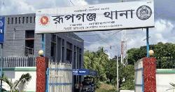 One killed, 3 injured in N’ganj BNP factional clash