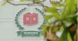 Voting in Sherpur-3 postponed after death of Jamaat candidate
