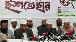 IAB pledges shariah as top priority in election manifesto
