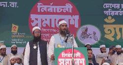 Mamunul Haque calls for ‘ballot revolution’ to end criminal activity, corruption