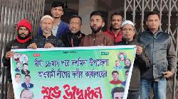 Patuakhali AL office reopened only to be closed after 4-hour
