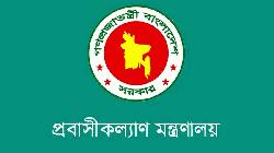 Control room opened for Bangladeshi workers in Middle East