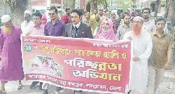 Training campaign held in Bhola’s Lalmohan to prevent dengue