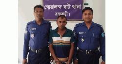 ‘Robber’ held in Rajbari police operation