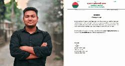 JCD leader expelled over pro-referendum facebook post