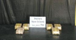 Huge amount of Yaba pills recovered in Cox’s Bazar