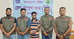 Man held with Yaba pills in Barguna