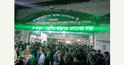 DMCH forms probe committee after clash