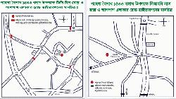 CMP issues traffic guidelines for Pahela Baishakh celebrations