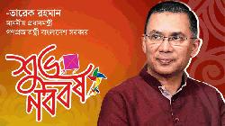 PM greets countrymen on Pahela Baishakh, announces different welfare programmes