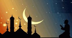 National Moon Sighting Committee meeting on Saturday