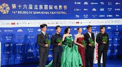 16th Beijing Int’l Film Festival kicks off