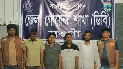 4 held in Naogaon over selling fake platinum coins