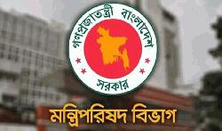 Circular issued to observe Nov 7 as National Revolution and Solidarity Day 