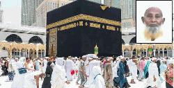 First Bangladeshi hajj pilgrim dies in Saudi Arabia 