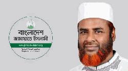Jamaat denounces 'attacks' on DUCSU leaders, shibir activists