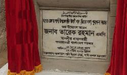 PM opens Ulashi canal re-excavation prog in Jashore