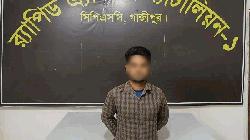 Tutor held over raping minor student in Rangpur