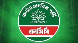 NCP announces 100 candidates for local polls
